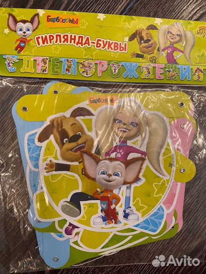 Одноразовая посуда для праздника