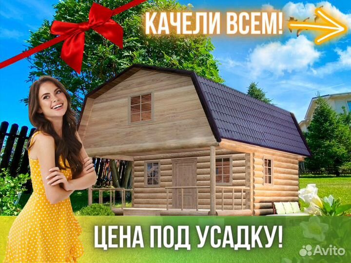 Сруб бани из бревна ручной рубки Не Бруса 5x6