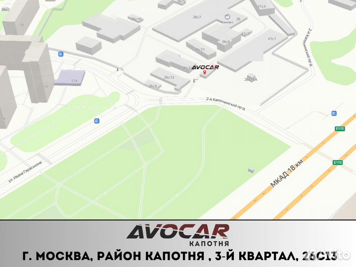 Задний правый ограничитель двери Hyundai Sonata 8