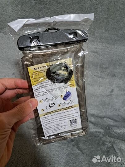 Водонепроницаемый чехол для телефона