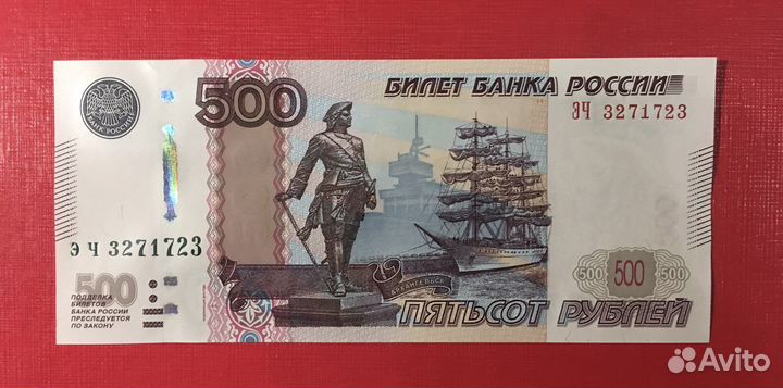 500 руб Красивый номер - Радар