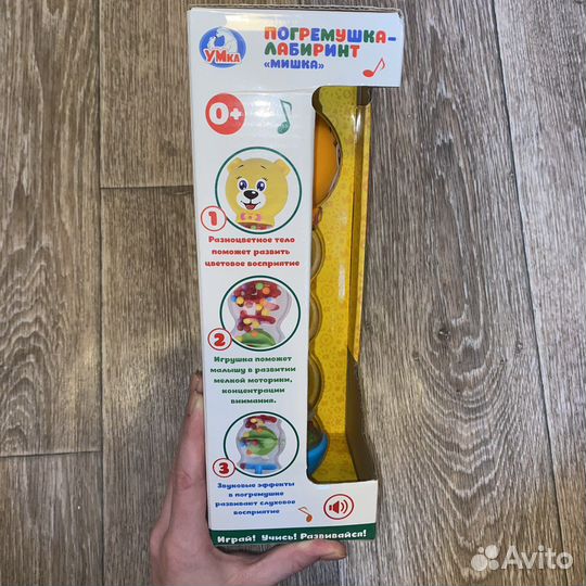 Развивающие игрушки. Мишка лабиринт. новая