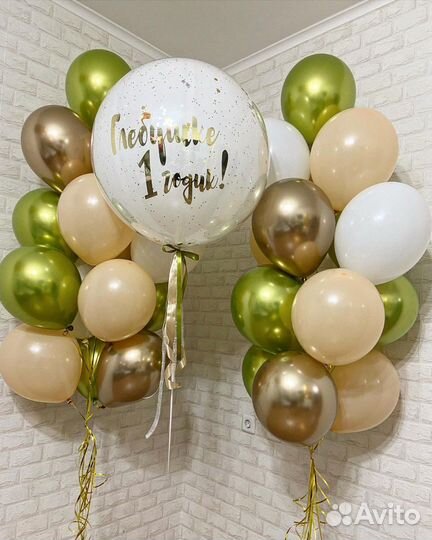 Воздушные шары