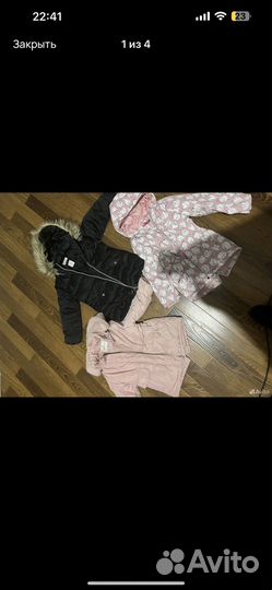 Куртки детские