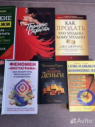 Бизнес книги