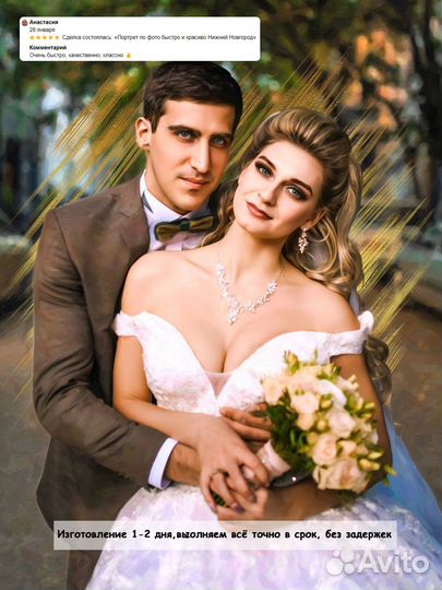 Портрет по фото на холсте подарок Тюмень