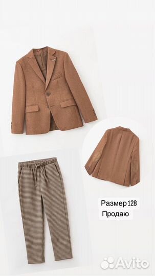 Костюм (пиджак+ брюки)