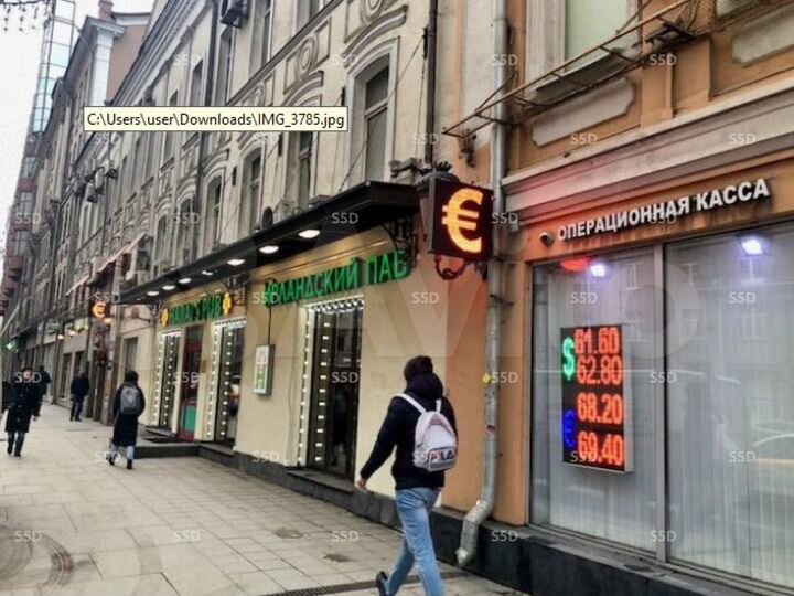 Продам торговое помещение, 315.1 м²