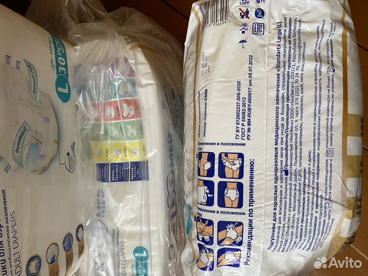 Памперсы для взрослых размер L