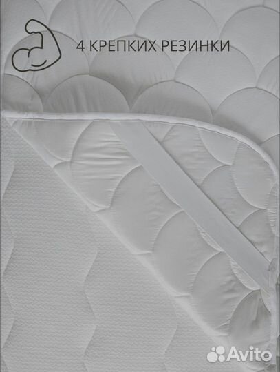 Наматрасник топпер