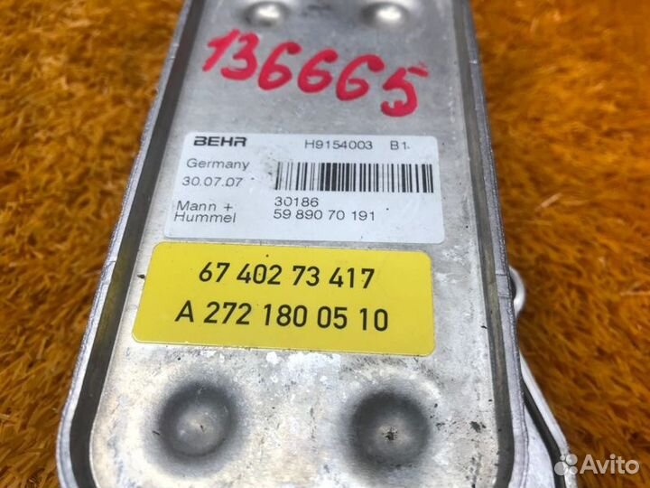 Теплообменник Mercedes-Benz M-Class W164 272.967