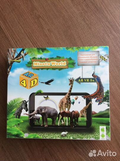 Игрушка интерактивная 4D