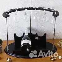 Настольный мини бар