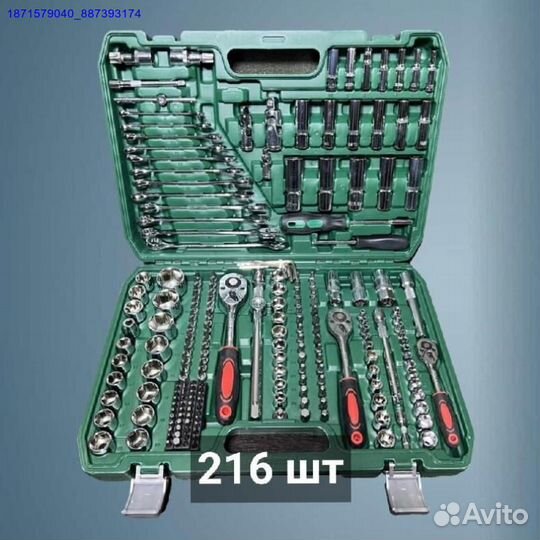 Набор инструментов (Арт.50000)