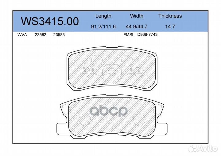 Колодки тормозные дисковые зад mitsubishi O