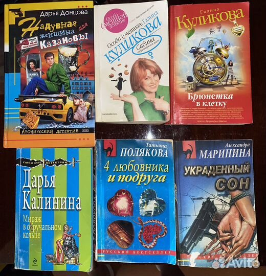 Книги