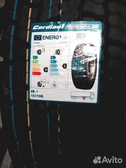 Cordiant Professional DR-1 315/80