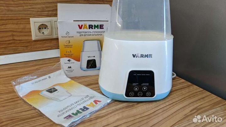 Подогреватель стерилизатор 2 в 1 varme