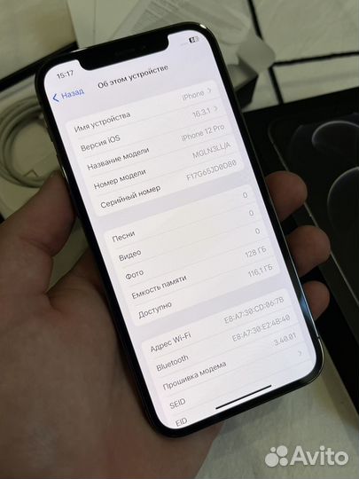 iPhone 12 Pro, 128 ГБ