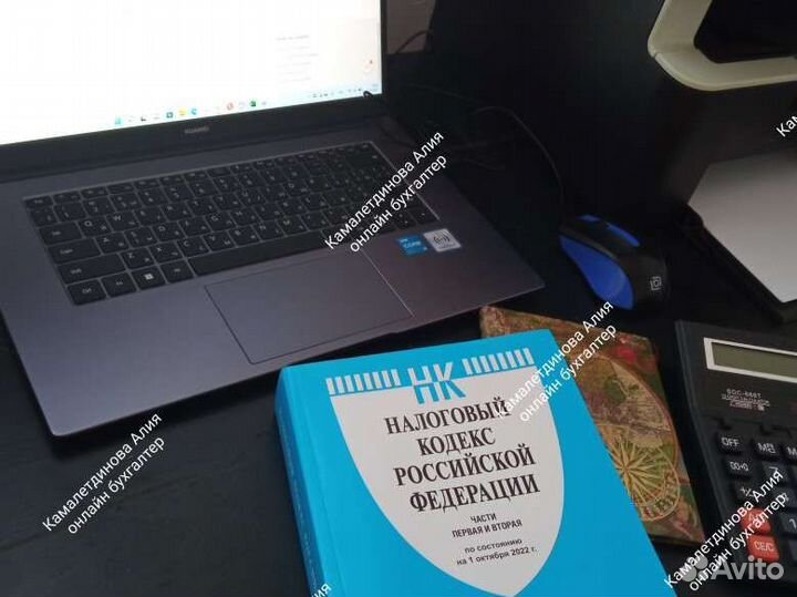 Декларация 3ндфл на налоговый вычет Уфа