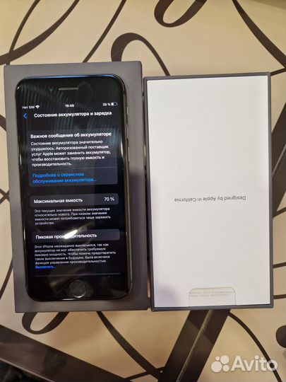 Продам iPhone 8 64Gb