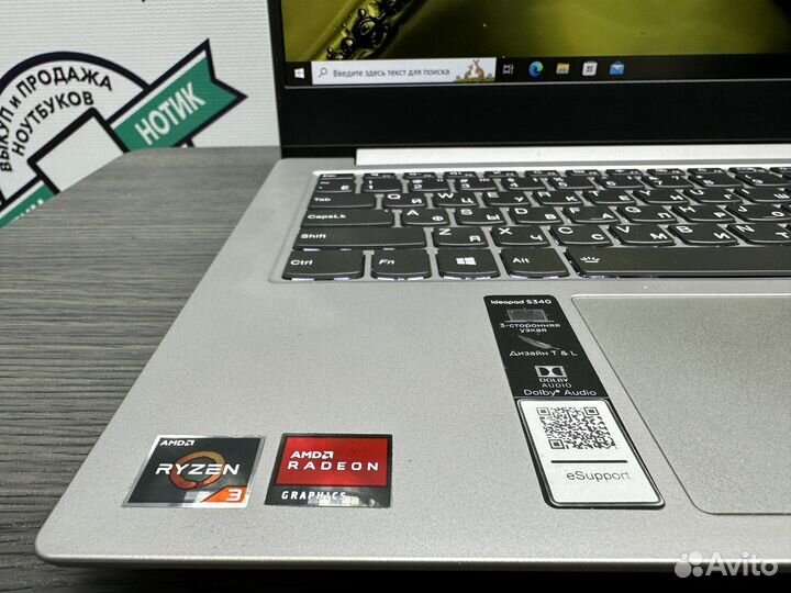 Топ ультрабук Lenovo Ryzen 3 8Gb DDR4 SSD+500