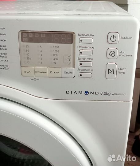 Стиральная машина 8 кг samsung