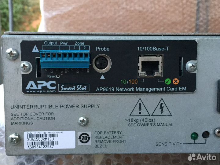 Ибп APC. Smart-UPS 1500, AP9619