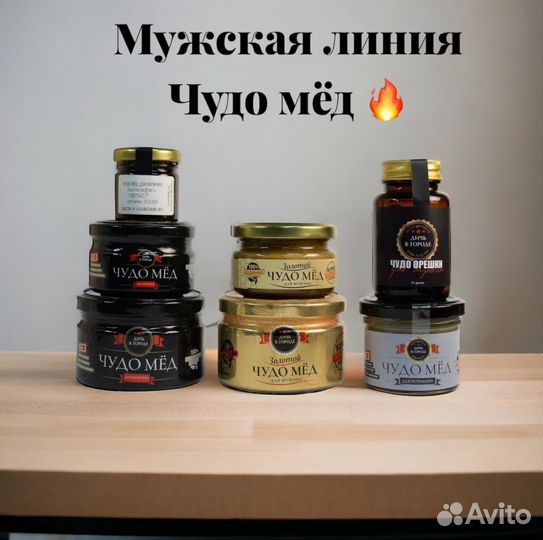 Чудо мёд живой 100 мл