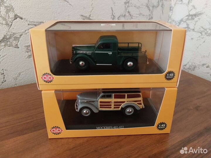 Модель автомобиля Dip