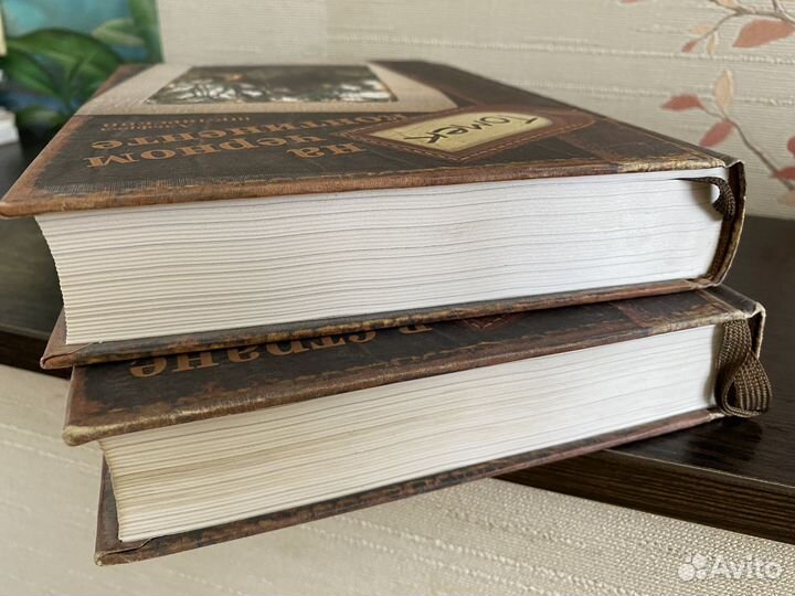 Альфред Шкляровский Томек приключения