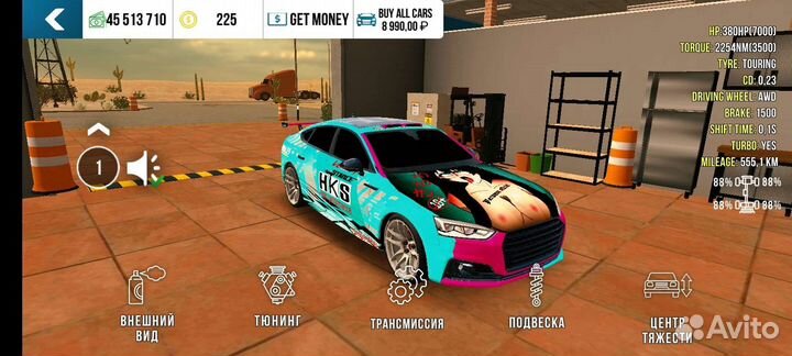 Kar parking винилы