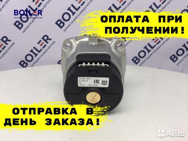 Двигатель насоса для Бакси / Baxi