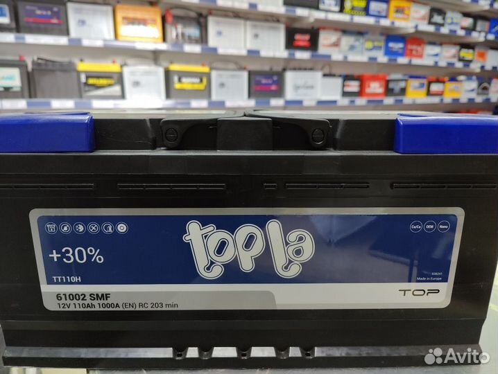 Акб 110Ач Topla Top для Bmw, Tuareg, Porshe и др
