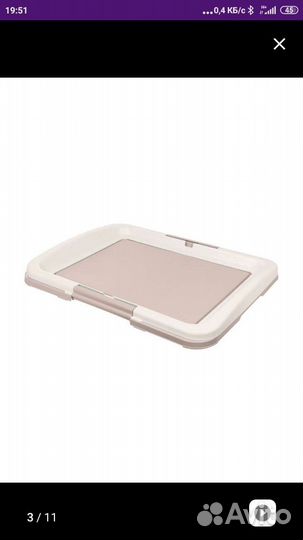 Туалет для собак