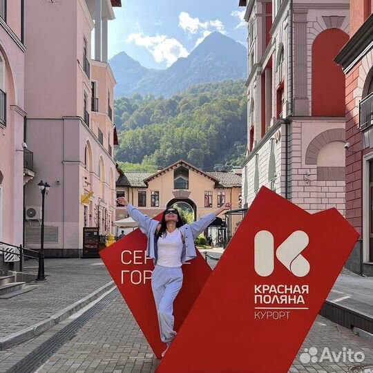 Экскурсия в горы. Роза Хутор, Красная Поляна