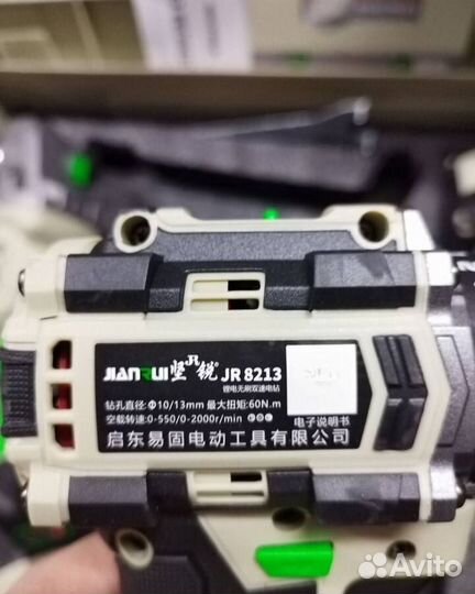 Усиленный набор JianRui 3 в 1 оригинал (Арт.19808)