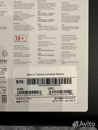 Dji mavic 3t