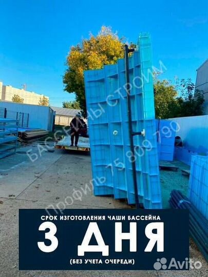 Бассейн 5,7х2,8х1,8 от производителя