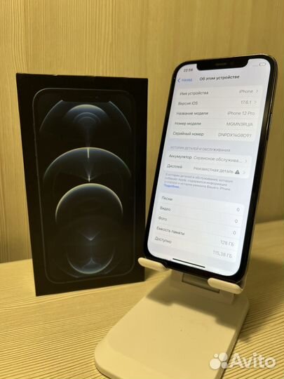 iPhone 12 Pro, 128 ГБ