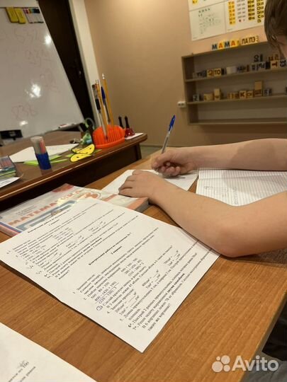 Репетитор 1-5 класс, математика, русский язык