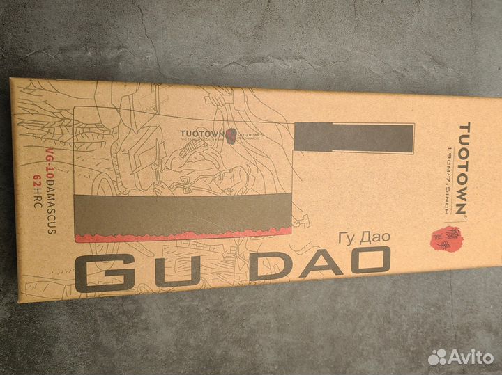 Топорик для разделки курицы gudao