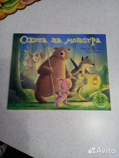 Книги детские