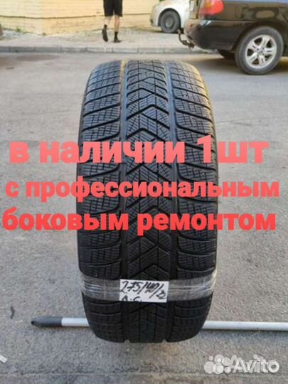 Pirelli Scorpion Winter 275/40 R22 108V