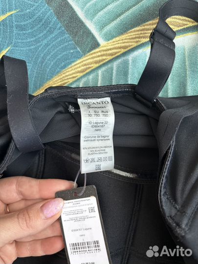 Купальник слитный