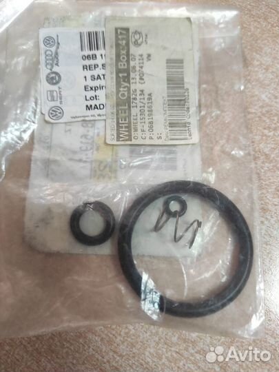 Ремкомплект привода 06B198619A audi A4, VW Passa