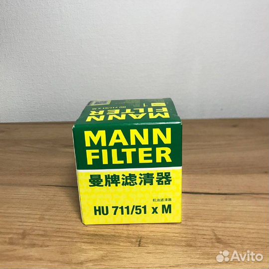 Фильтр масляный mann HU 711/51 x