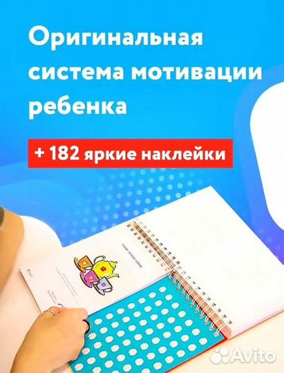 Фитнес для мозга 10-14 лет, Шамиль Ахмадуллин