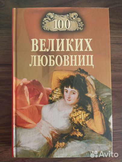 Серия книг 