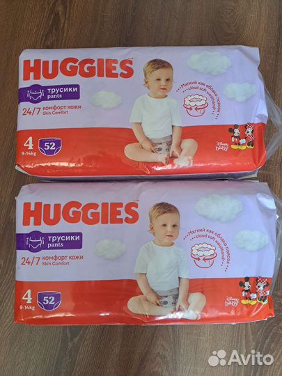Подгузники трусики 4
